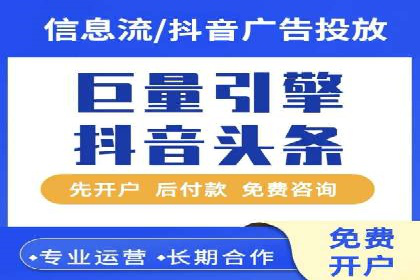 案例解读：如何优化百度竞价效果